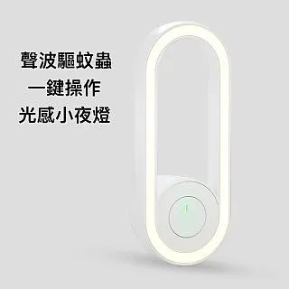 【西歐科技】 電蚊拍捕蚊燈二合一大蓄電量USB捕蚊神器CME-MO-03 歷史價格詳細信息