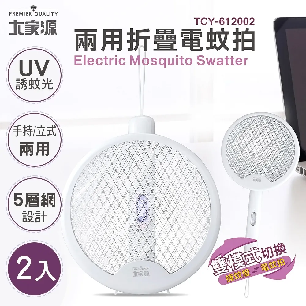 兩用折疊梳 便攜折疊梳 防靜電梳子 隨身髮梳 兩用梳子 折疊梳 梳子【DT STORE】【0013842】 歷史價格詳細信息