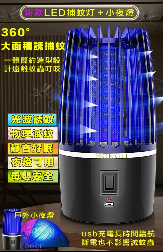 新款usb led 小夜燈 多色可選 歷史價格詳細信息