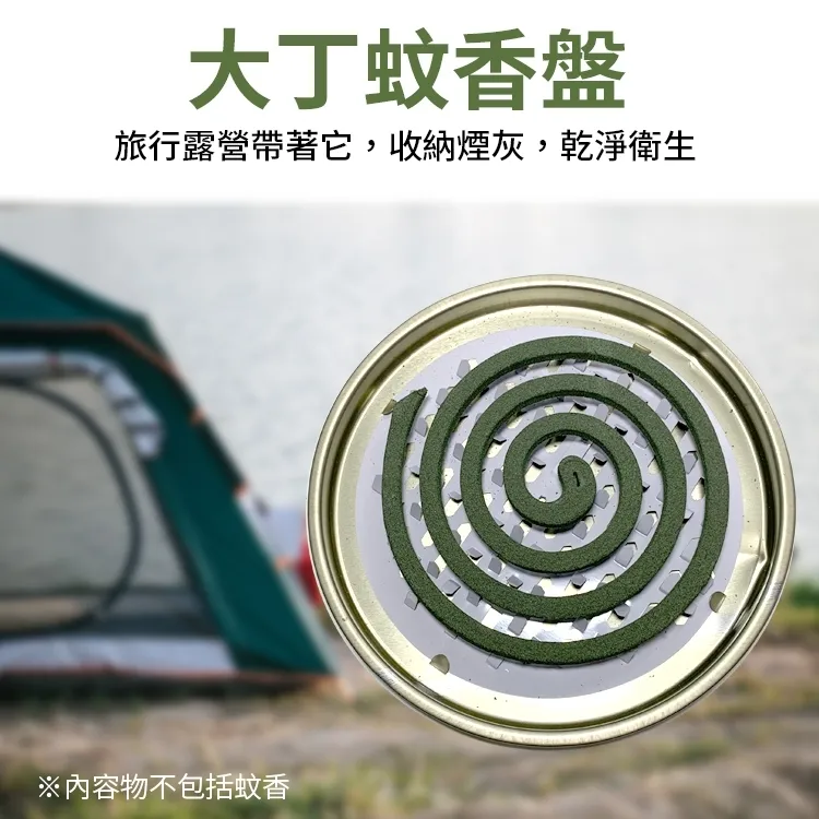 蚊香棒座 艾草薰香棒座【露營狼】【露營生活好物網】 歷史價格詳細信息