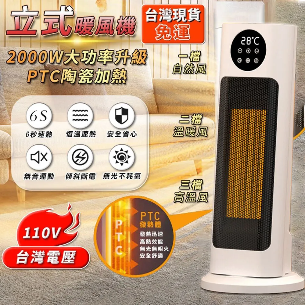 【常隆】電烤盤 烤肉盤 電烤爐 無煙電烤盤 電煮鍋 BSMI:R3D593 歷史價格詳細信息
