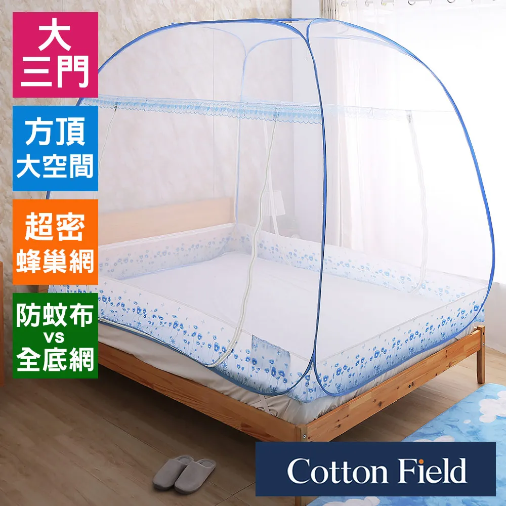 免安裝三開門蒙古包蚊帳雙人/雙人加大款 好收納 免安裝 雙人蚊帳 雙人加大蚊帳 三開門蚊帳 歷史價格詳細信息