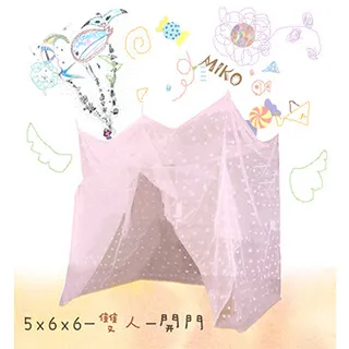 《MIKO》台灣製*5X6尺雙人床墊/硬床/8mm孟宗竹/冬夏床墊/學生床墊/三折床/摺疊墊/單人床 歷史價格詳細信息