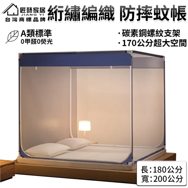 【匠藝家居】人體工學電競椅 電競椅 人體工學椅 電腦椅(超纖皮/蜂窩布藝 送頭枕+按摩腰枕 預購15天後發貨) 歷史價格詳細信息