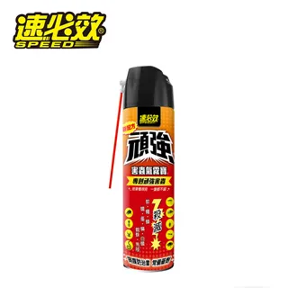 頑速兒童定位追蹤神器追跟訂位器小孩寶寶學生防丟器防拐走失 歷史價格詳細信息