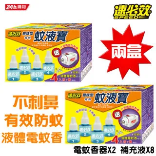 蚊香型電子槍燈絲 小鎢絲0.8mm 0.5/0.55/0.6mm蚊香型燈絲 EB燈絲咨詢 歷史價格詳細信息