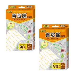 沒蟎家-日本原裝進口-塵蟎誘引真空棉被壓縮袋組(含2片除蟎片) 歷史價格詳細信息