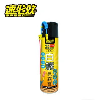 速必效水性蟑螂螞蟻跳蚤氣霧寶 歷史價格詳細信息