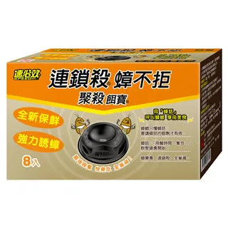 速必效 連鎖殺蟑螂套餐堡 (6入贈2入)  現貨 蝦皮直送 歷史價格詳細信息