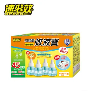 速必效無味型高效電熱蚊液寶（四入贈器）【康是美】 歷史價格詳細信息