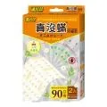 沒蟎家-日本原裝進口-塵蟎誘引真空棉被壓縮袋組(含2片除蟎片) 歷史價格詳細信息