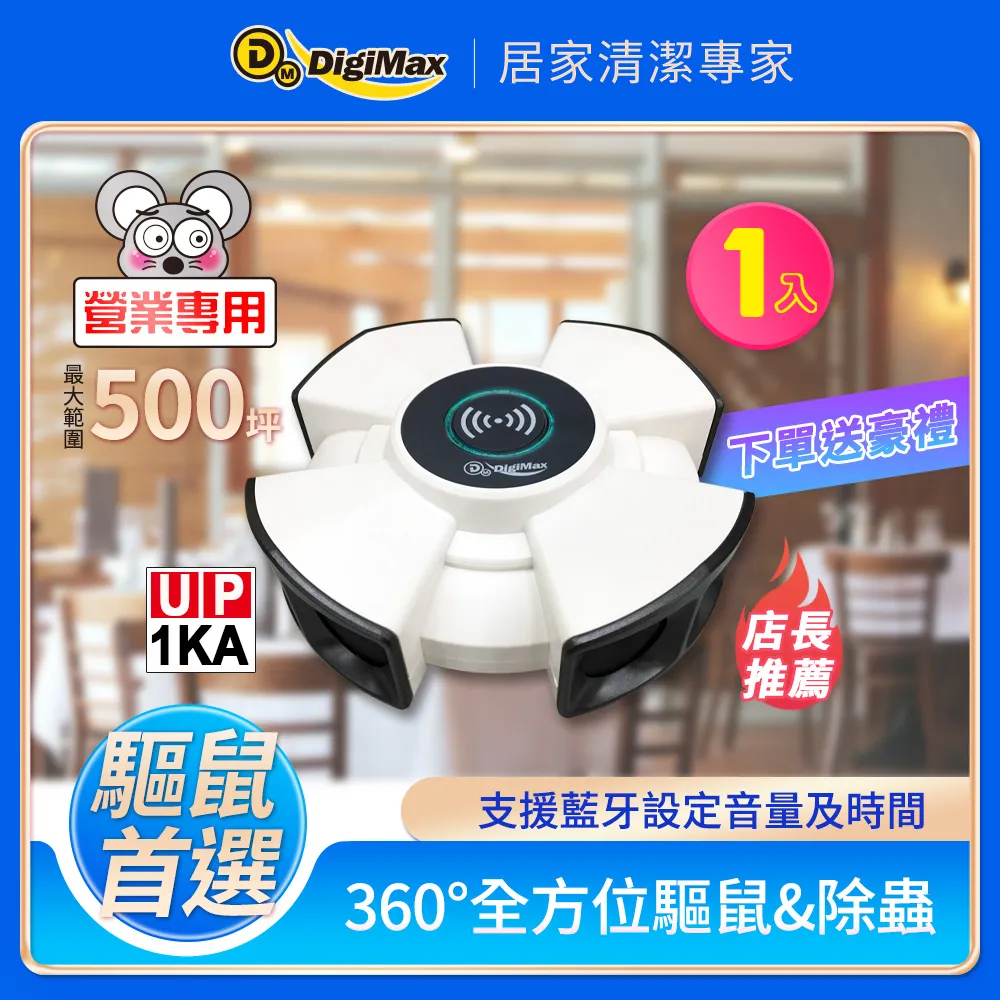 八陣圖  40集全  全新未拆   DVD 歷史價格詳細信息