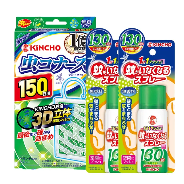 【KINCHO金鳥】防蚊掛片｜150日無臭 歷史價格詳細信息