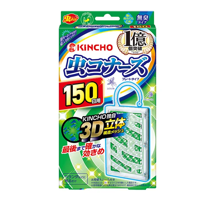日本 KINCHO 金鳥防蚊掛片150日11g/片X2+噴一下空間防蚊蠅噴霧劑130回(無香料)31mlX1 歷史價格詳細信息
