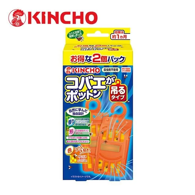 KINCHO 果蠅誘捕掛片(2個入) 歷史價格詳細信息