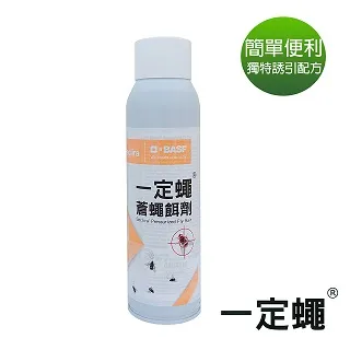 【一定蠅】蒼蠅餌劑2入組(德國巴斯夫出品/除蠅果蠅蚤蠅專家) 歷史價格詳細信息