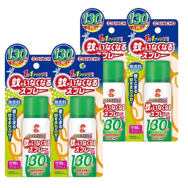 【日本金鳥防蚊蠅組】金鳥防蚊掛片150日 11g/片+果蠅誘捕吊掛(2個入)強效型 歷史價格詳細信息