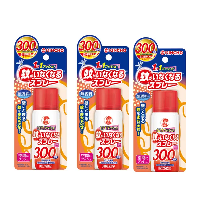 日本金鳥KINCHO果蠅誘捕吊掛(2個入)強效型 歷史價格詳細信息