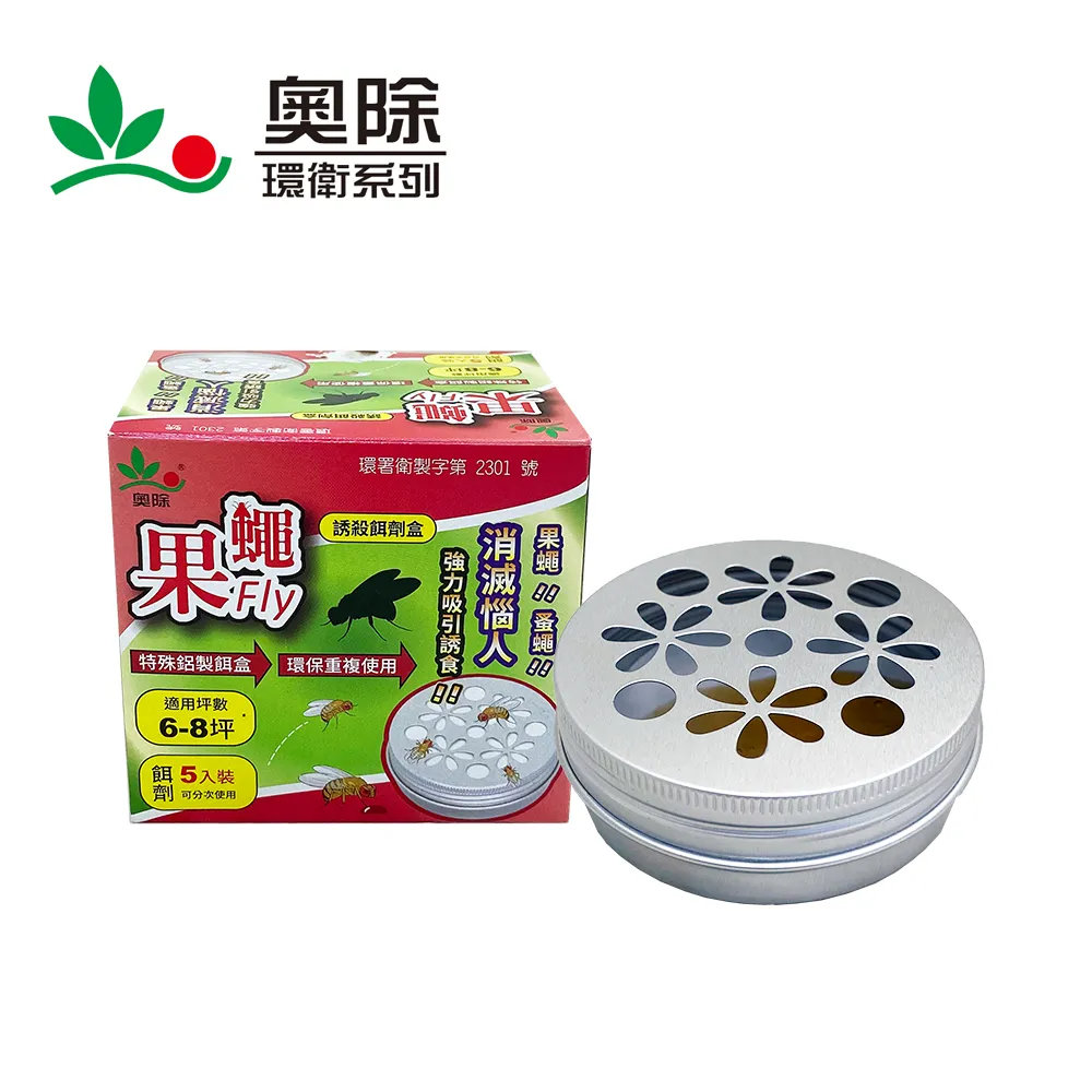 奧除+蟻滅劑80g升級加強版(含專用藥盒4個) 歷史價格詳細信息