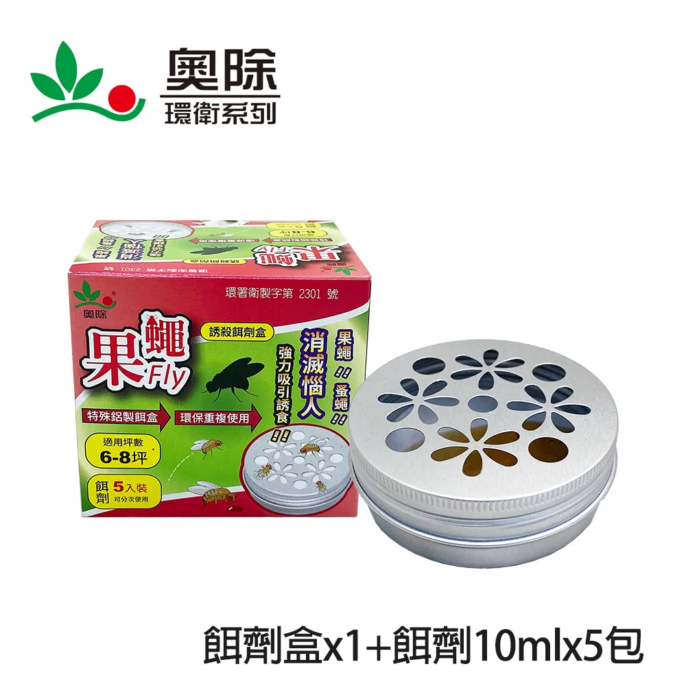 誘殺 迷霧殺機 明日出版口袋書 推理館 第五屆人狼城推理文學獎 第六屆台灣推理作家協會徵文獎 合售 文善 秀霖 寵物先生 歷史價格詳細信息