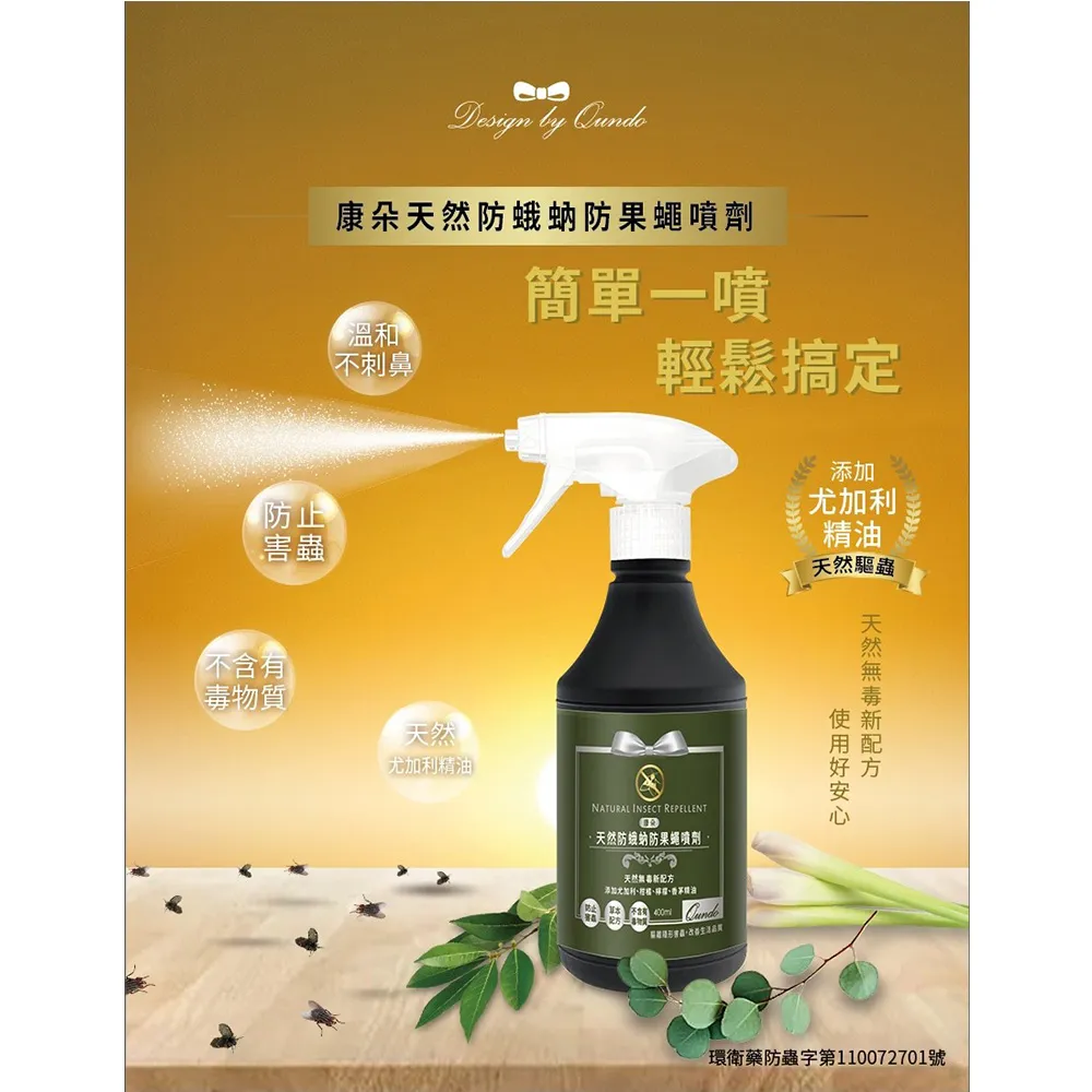 【康朵】天然酵素氣炸鍋具清潔劑 400ml-2入組 歷史價格詳細信息