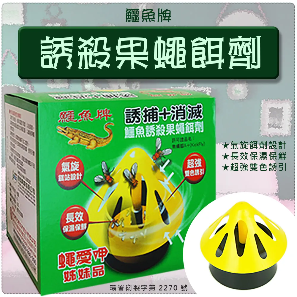 誘捕！不聽話的寵物男孩 03》小說，首刷，尖端，Mae 前，小杏桃。會場限定特裝版。動漫節代購 歷史價格詳細信息