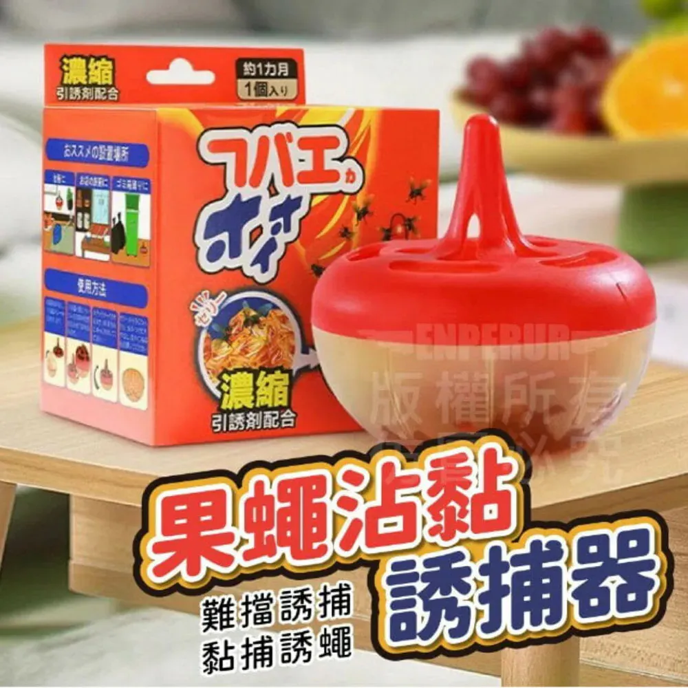 果蠅沾黏誘捕器-6入組 價格比較,價格查詢,歷史價格詳細信息
