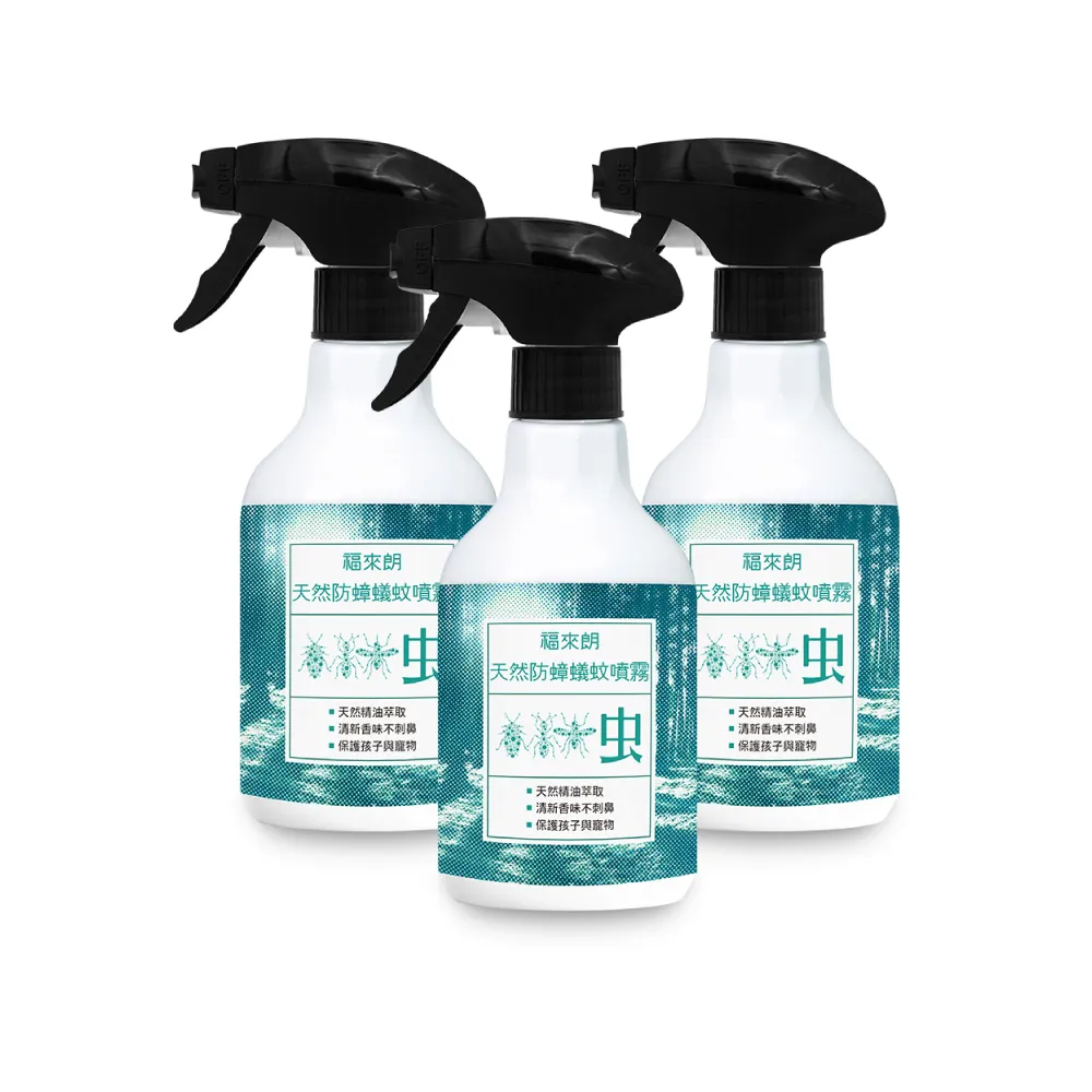 【福來朗】多效全方位殺蟲組(天然防蟑蟻蚊噴霧 500mlx3) 歷史價格詳細信息