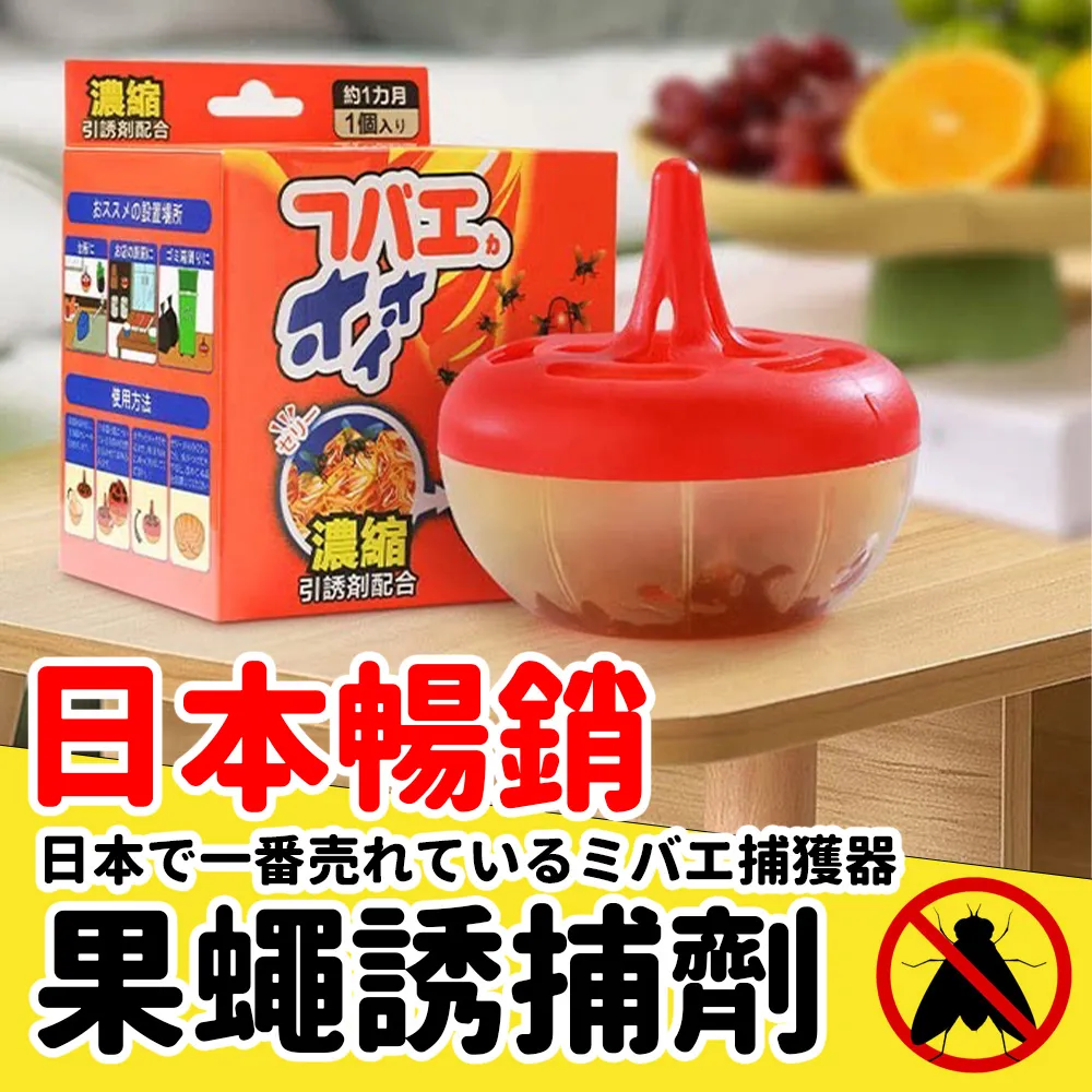 誘蠅酮 乙酸覆盆子酮酯 綠色高效蠅誘 瓜實蠅引 香料 歷史價格詳細信息