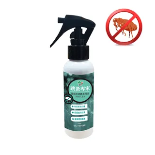 奧除+蟻滅劑80g升級加強版(含專用藥盒4個) 歷史價格詳細信息