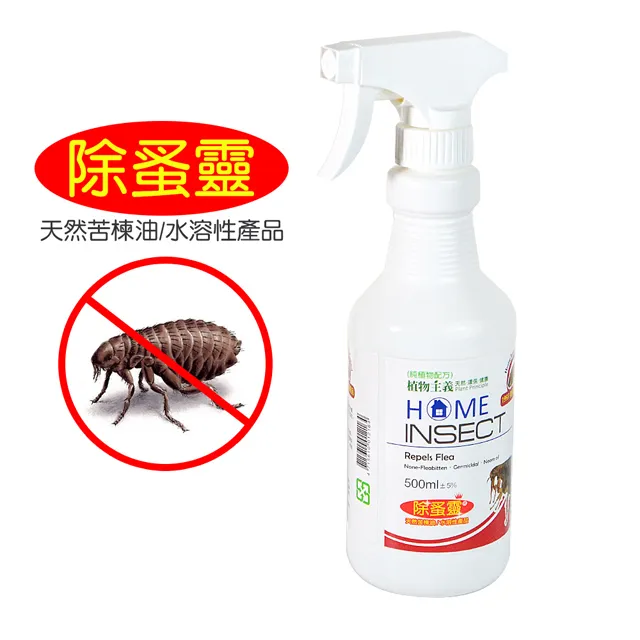 植物主義專用護手霜滋潤保濕補水嫩膚可用 歷史價格詳細信息