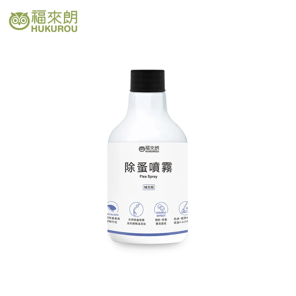【福來朗】除蚤噴霧補充瓶500ml｜官方旗艦店 居家除蟲專家 歷史價格詳細信息