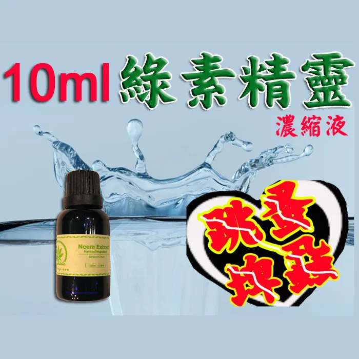 【驅蟲氏】櫥櫃衣物防蟲錠-淡雅花香300g-3包(100%日本原料、蠶豆症體質適用) 歷史價格詳細信息