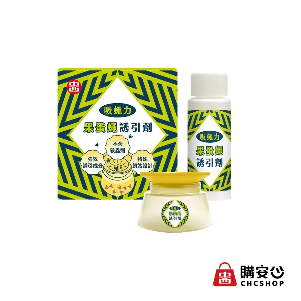 果蚤蠅 誘殺餌劑盒50ml/5入 歷史價格詳細信息