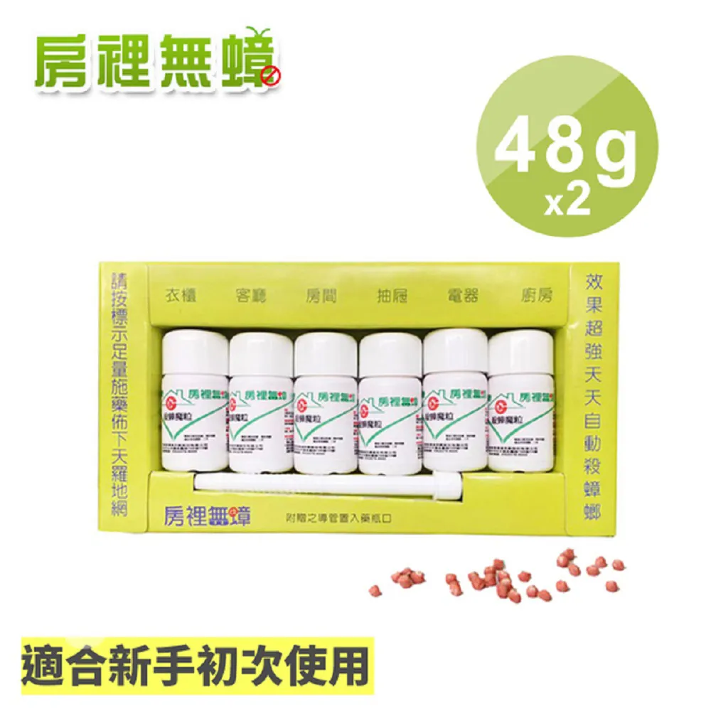 2組8只 日式可愛印花桌椅腳套 椅套 腳墊 靜音防磨 椅子保護套 歷史價格詳細信息