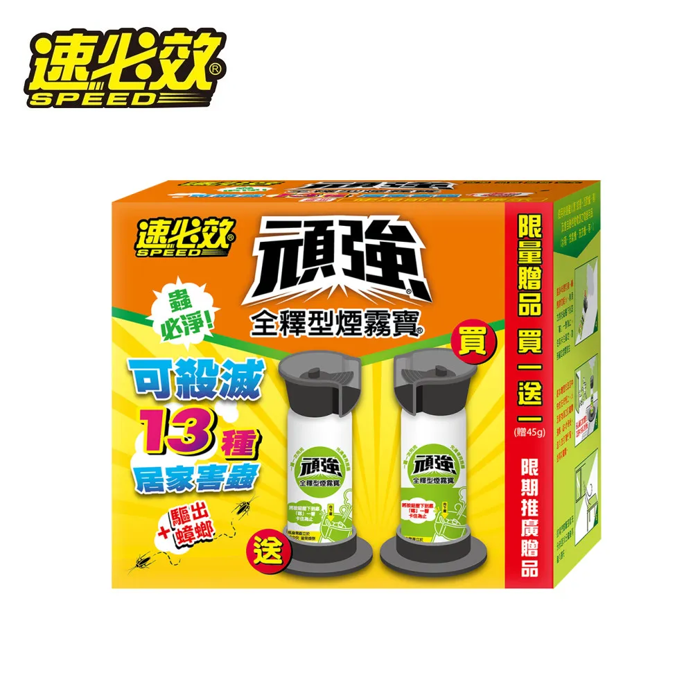 頑速兒童定位追蹤神器追跟訂位器小孩寶寶學生防丟器防拐走失 歷史價格詳細信息