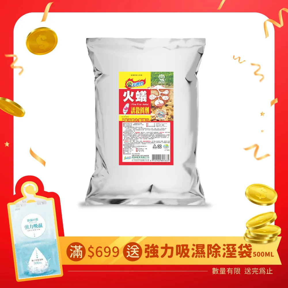 誘殺 迷霧殺機 明日出版口袋書 推理館 第五屆人狼城推理文學獎 第六屆台灣推理作家協會徵文獎 合售 文善 秀霖 寵物先生 歷史價格詳細信息