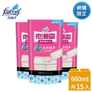 除濕包~排汗王~X-MAX~除濕包-活性碳除濕包50G~除臭~香氛~除濕 歷史價格詳細信息