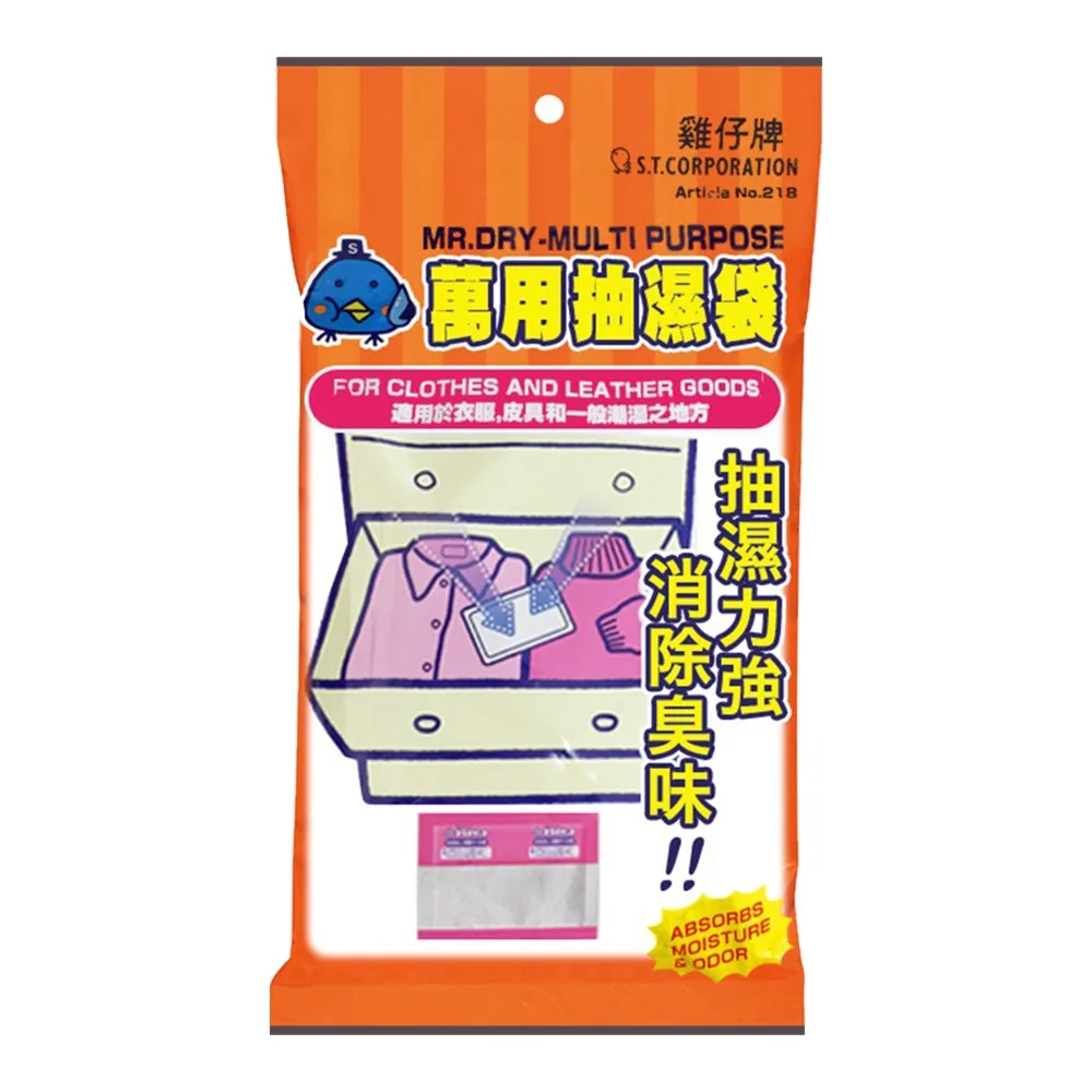ST雞仔牌 吸濕小包-大型衣櫥用120gx2枚 歷史價格詳細信息