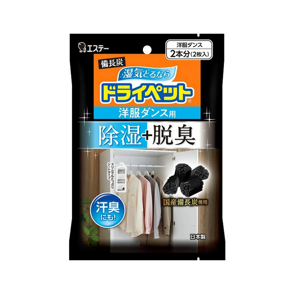 ST雞仔牌 備長炭吸濕小包-抽屜衣櫃用25gx12包 歷史價格詳細信息