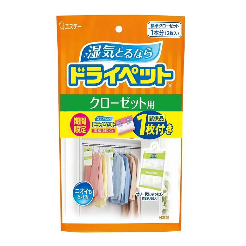 ST雞仔牌 吸濕小包-大型衣櫥用120gx2枚 價格比較,價格查詢,歷史價格詳細信息