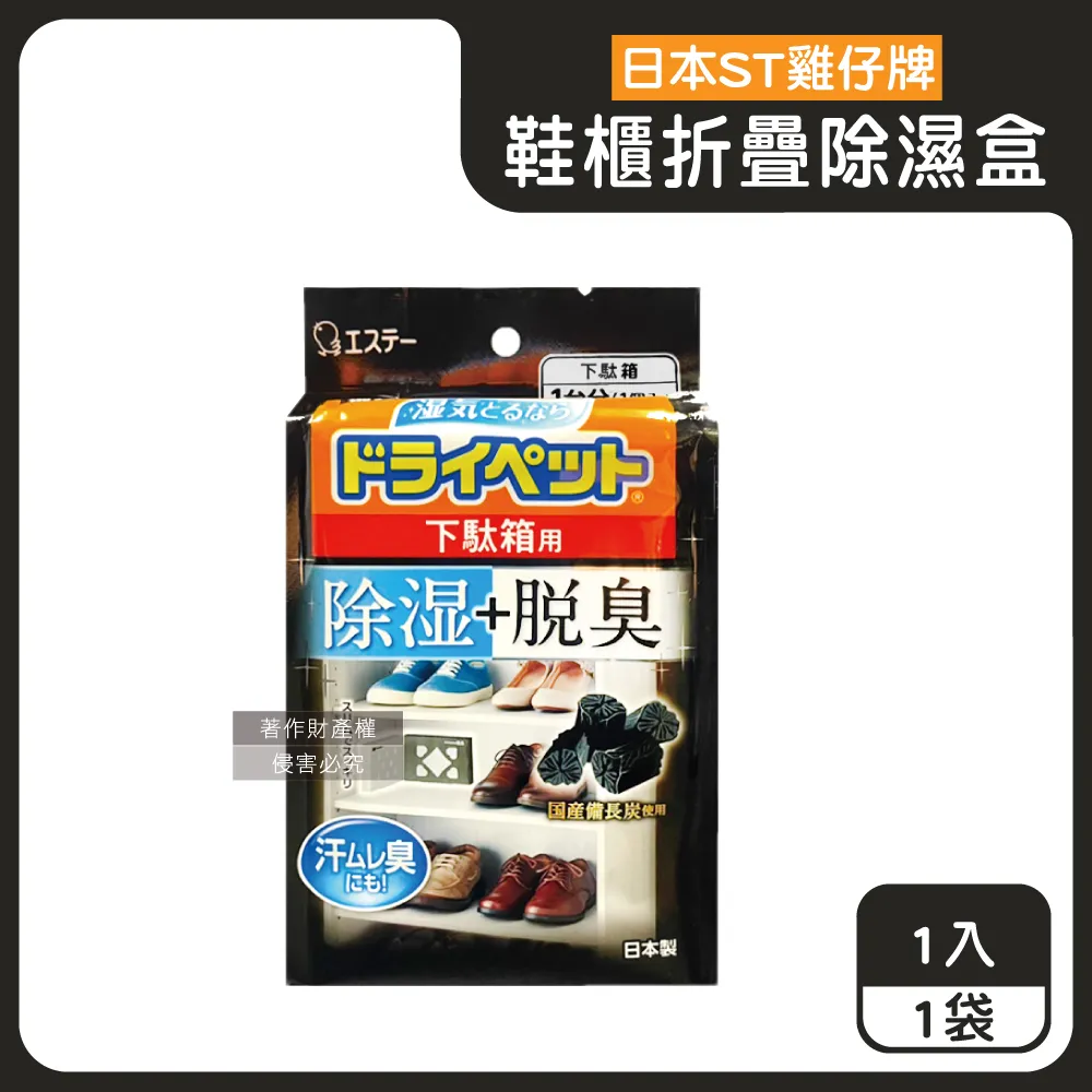 黑雞牌 雞絲麵(55gX5)[大買家] 歷史價格詳細信息