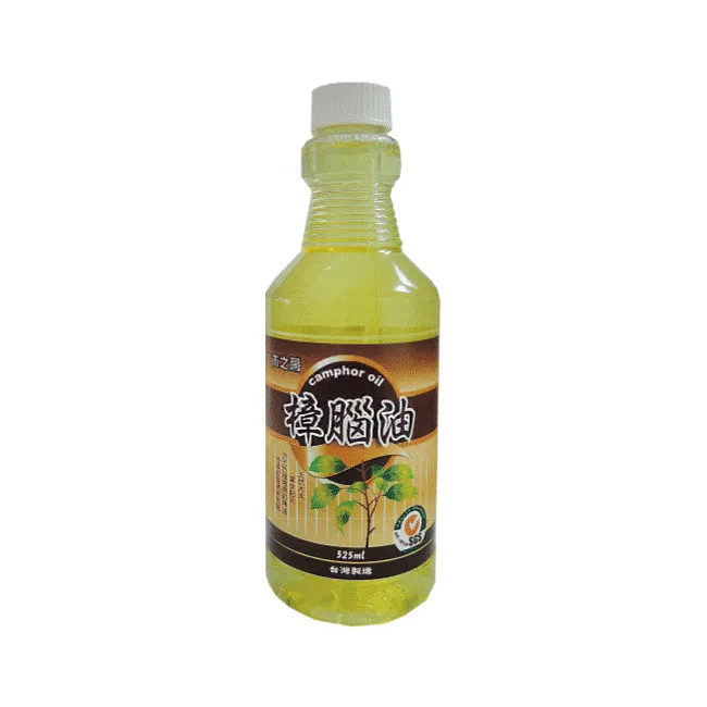 【優品】樟腦油 (噴槍) 525ml 防蚊 防小黑蚊 防蟲 蚊蟲叮咬 預防叮咬 香茅油 驅蚊 小黑蚊剋星 露營防蚊 歷史價格詳細信息