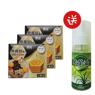 【優品】無蠅腳誘殺 果蠅餌劑_50g 果蠅誘餌 殺果蠅 果蠅餌劑 除果蠅 果蠅誘捕盒 防蚊蟲 蒼蠅 果蠅黏劑 歷史價格詳細信息