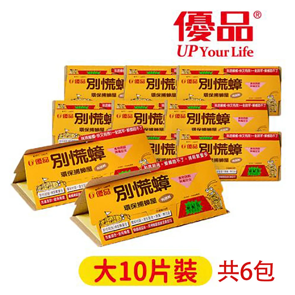 別慌，一天只做三件事就好：褚士瑩的日常慢哲學[二手書_良好]0678 TAAZE讀冊生活 歷史價格詳細信息