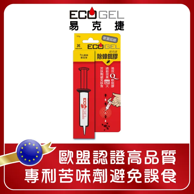 ECOGEL易克捷殺蟑除蟑餌膠蟑螂藥10公克 歷史價格詳細信息