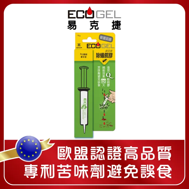 ECOGEL易克捷除蟻針筒任選組 歐洲原裝進口蟑螂藥螞蟻藥 歷史價格詳細信息
