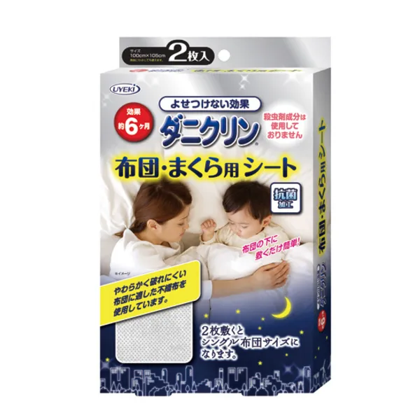 UYEKI植木 廚房排水口清潔劑 35gx2入【Donki日本唐吉訶德】 歷史價格詳細信息