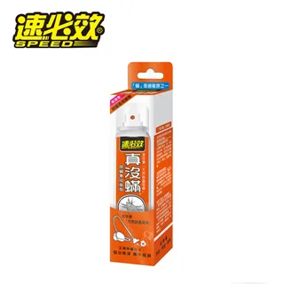 速必效除蚊寶噴霧劑+空白載體兩片+贈麗潔齒牙膏 超濃縮高效型噴霧劑 除蚊 滅蚊 蚊子 殺蟲劑 歷史價格詳細信息