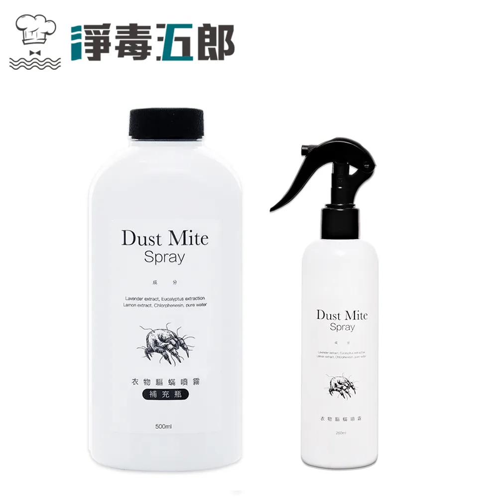 【淨毒五郎】衣物手洗精補充瓶 香調：微風 1000ml 2入 歷史價格詳細信息